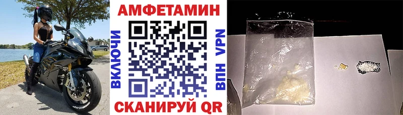 АМФ VHQ Омск