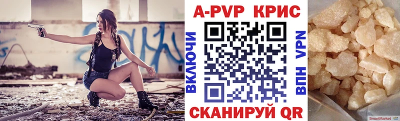 A PVP СК КРИС  Омск 