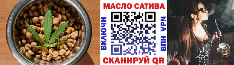 что такое наркотик Омск Canna-Cookies конопля