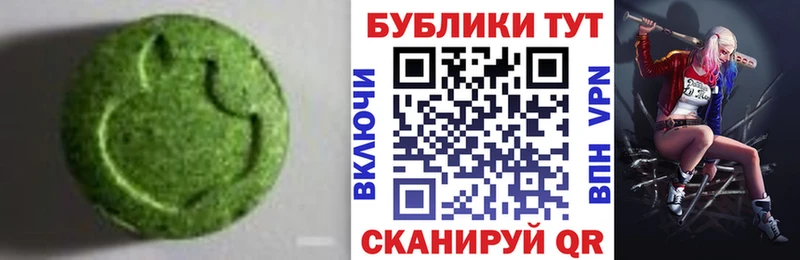 наркотики  Омск  Экстази 99% 