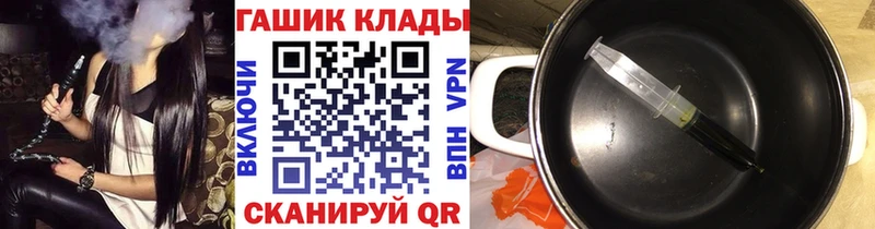 Гашиш Premium что такое Омск