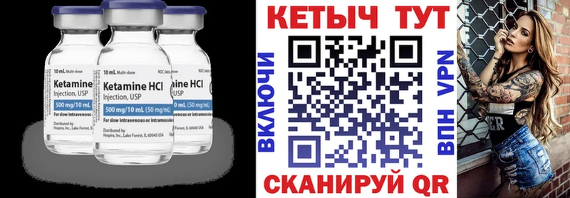КЕТАМИН ketamine  где продают наркотики  Омск 