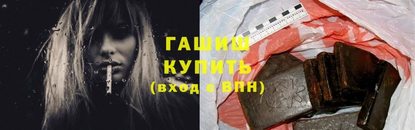jwh Абдулино