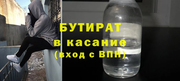 гашишное масло Алексеевка