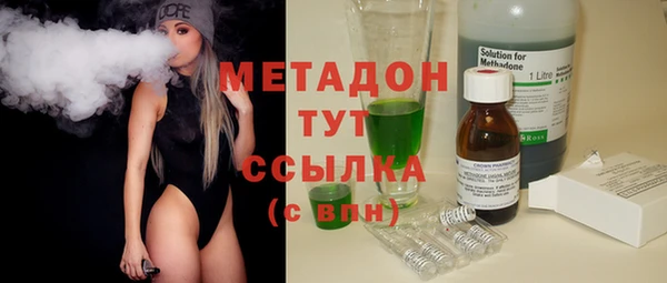 jwh Абдулино