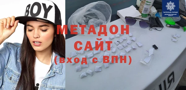 наркотики Абинск