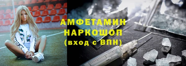 apvp Абаза