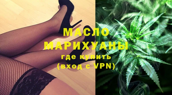 мефедрон мука Касимов