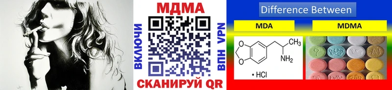 МДМА кристаллы  Омск 