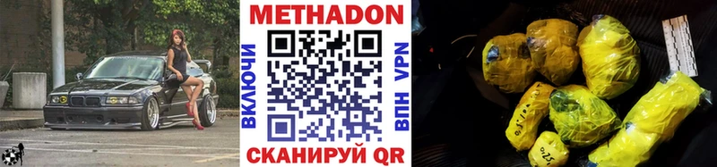 что такое   блэк спрут ТОР  Метадон VHQ  Омск 