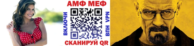 blacksprut как войти  Омск  Первитин винт 