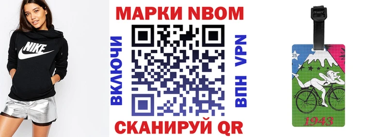 Наркотические марки 1,8мг  где найти наркотики  Омск 