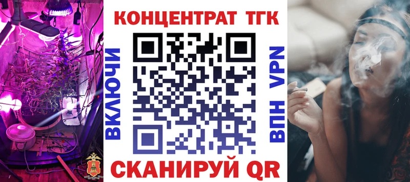 Дистиллят ТГК концентрат  где купить наркоту  МЕГА ссылки  Омск 